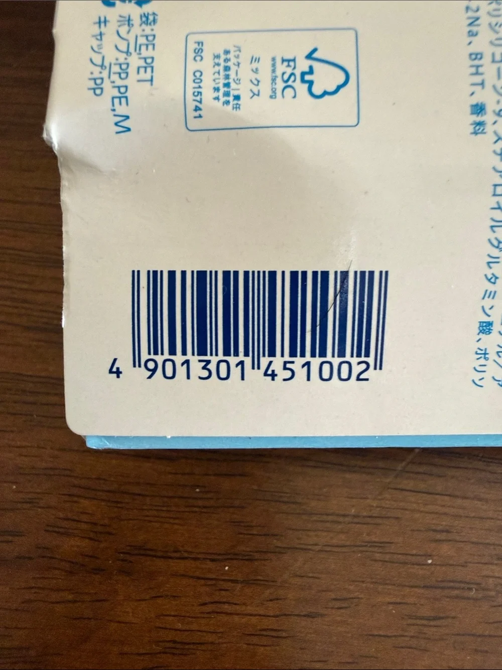 Biore japanese version